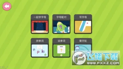 ��Ȼƴ��Phonics12026�ٷ�����v6.9.1 ��׿��