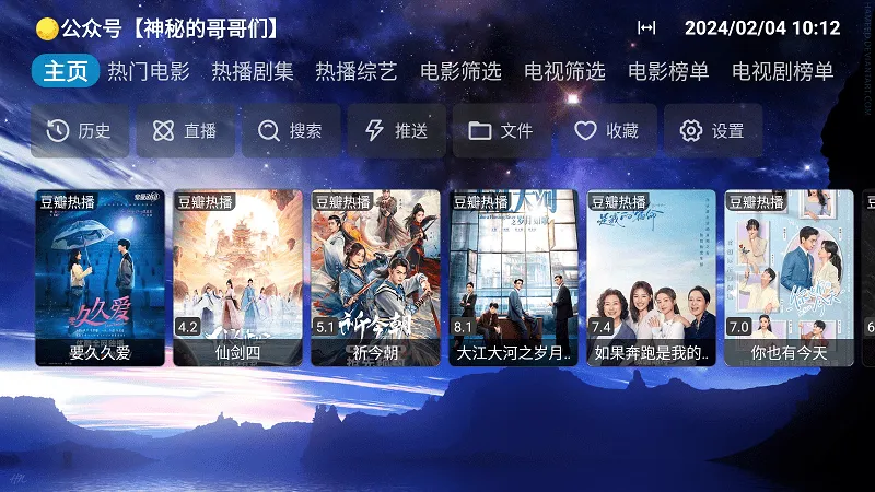 ����TV�����ֻ���v1000 �ٷ�����