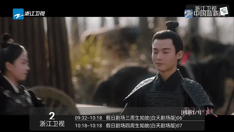 ����TV�����ֻ���v1000 �ٷ�����