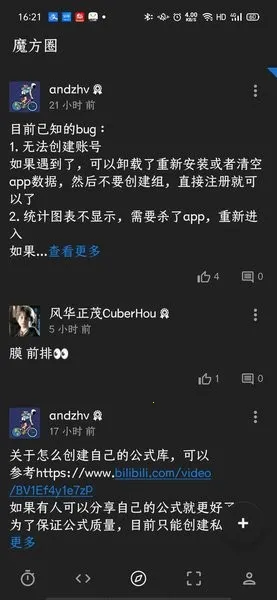 Last Cube2026�ٷ����°汾