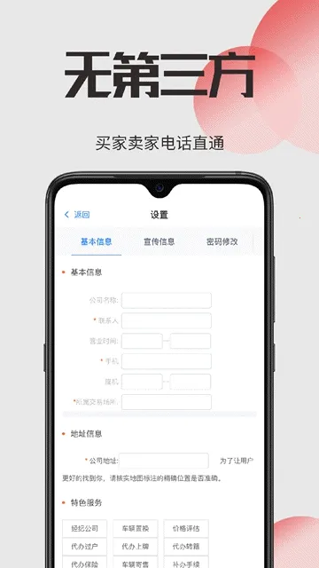 ���ֳ�2026�ٷ����°汾v1.0.4.409.405.0417 �ٷ�����