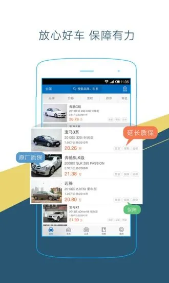 ���ֳ�2026�ٷ����°汾v1.0.4.409.405.0417 �ٷ�����