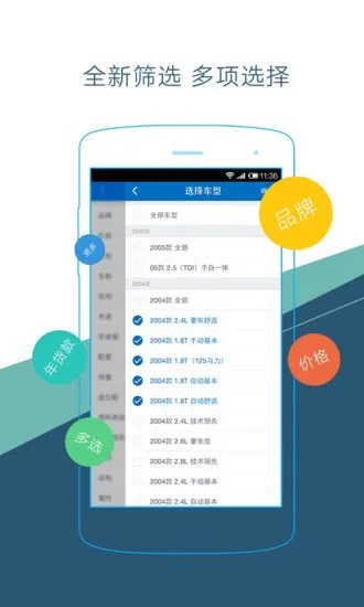 ���ֳ�2026�ٷ����°汾v1.0.4.409.405.0417 �ٷ�����