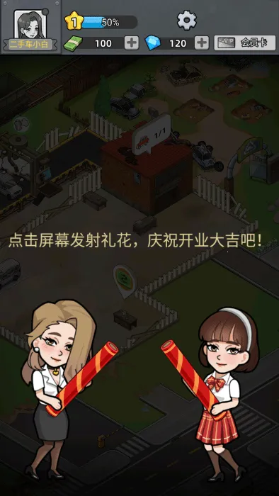 ���ֳ�2026�ٷ����°汾