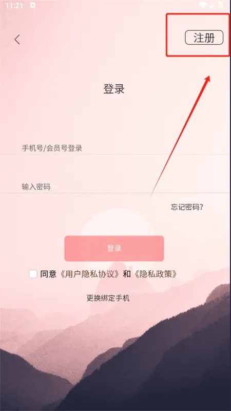 ɽ��ʡ����ͨ2026���°汾