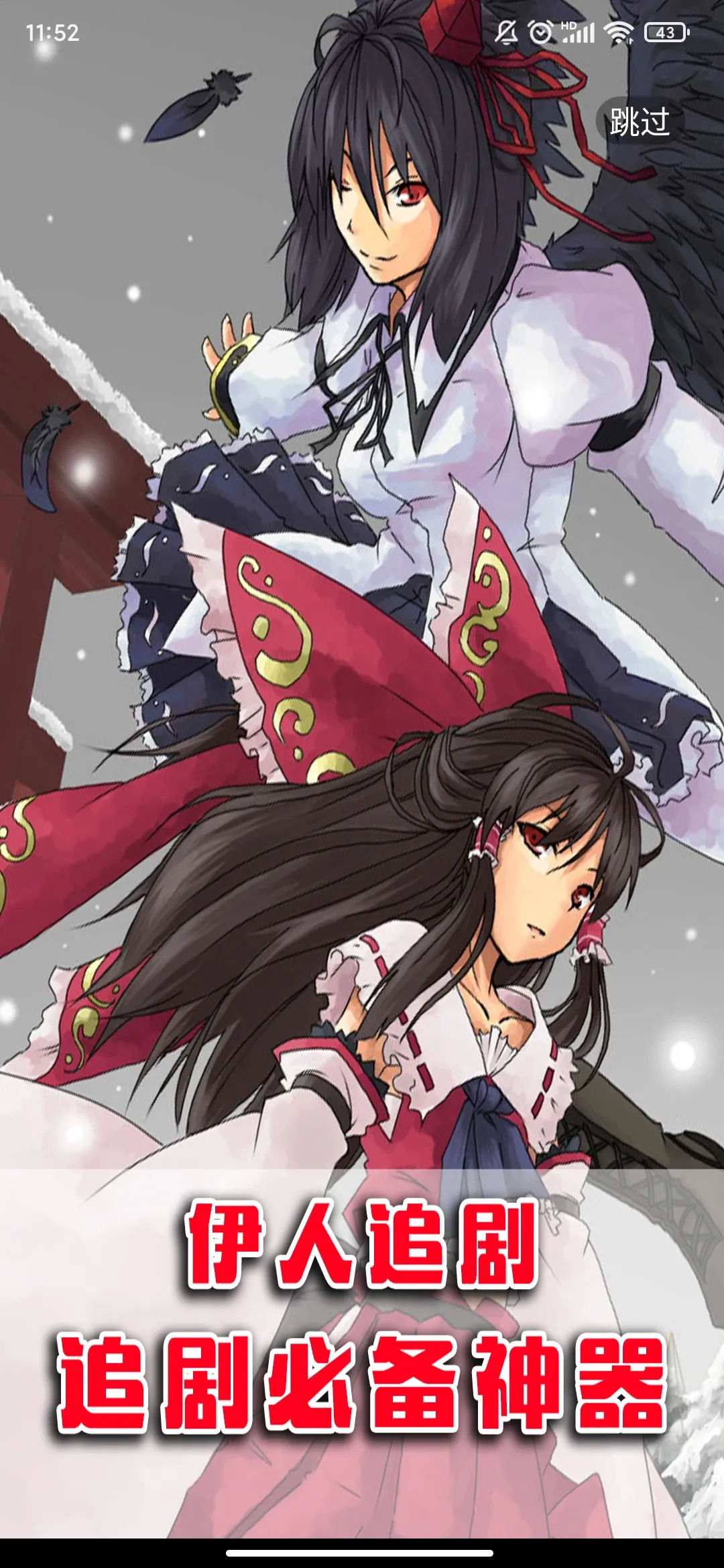 ����׷�簲׿���ֻ���v3.2.2 ��׿��