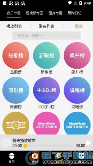 ����׷�簲׿���ֻ���