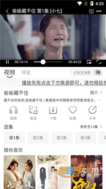 ����׷�簲׿���ֻ���v3.2.2 ��׿��