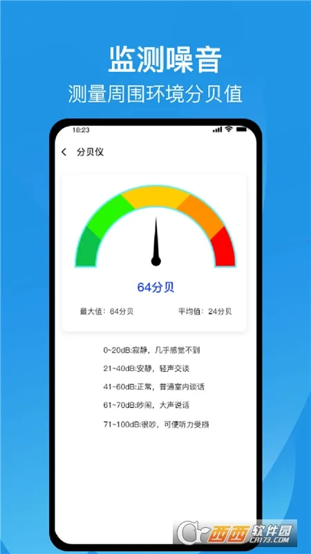 ����ǳ��Ӳ���v4.03.37 �ֻ���