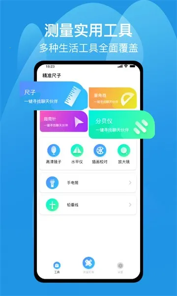 ����ǳ��Ӳ���v4.03.37 �ֻ���