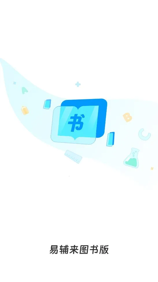 �׸���ͼ���v6.1.301 �ֻ���