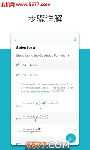 ΢����ѧ�����ֻ���v1.0.212 �ٷ�����