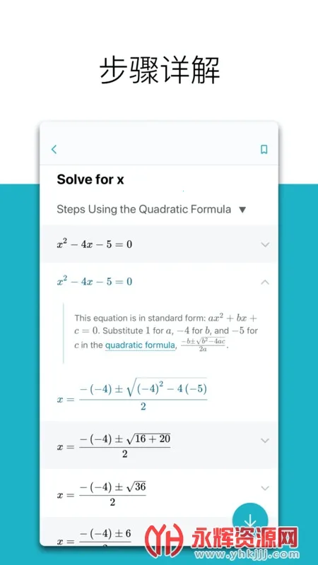 ΢����ѧ�����ֻ���v1.0.212 �ٷ�����