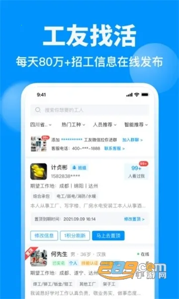 �������ҹ���v9.19.1 ��Ѱ�