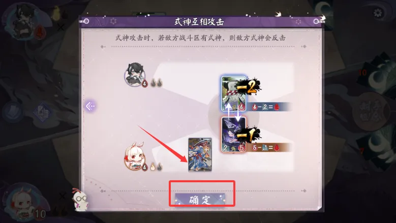 阴阳师百闻牌虫虫最新手机版 阴阳师百闻牌虫虫最新手机版