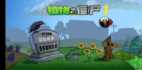 ֲ���ս��ʬ72026�ٷ�����v999 ��׿��