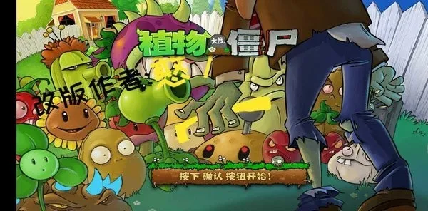 ֲ���ս��ʬ72026�ٷ�����