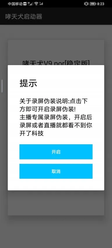 ����Ȯ��������ƽ��Ӣ2026���°汾