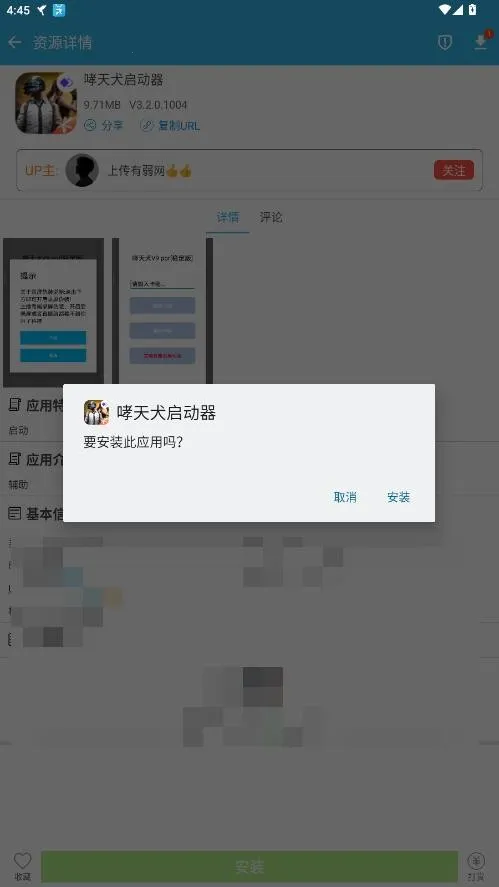 ����Ȯ��������ƽ��Ӣ2026���°汾v1.0 ��Ѱ�