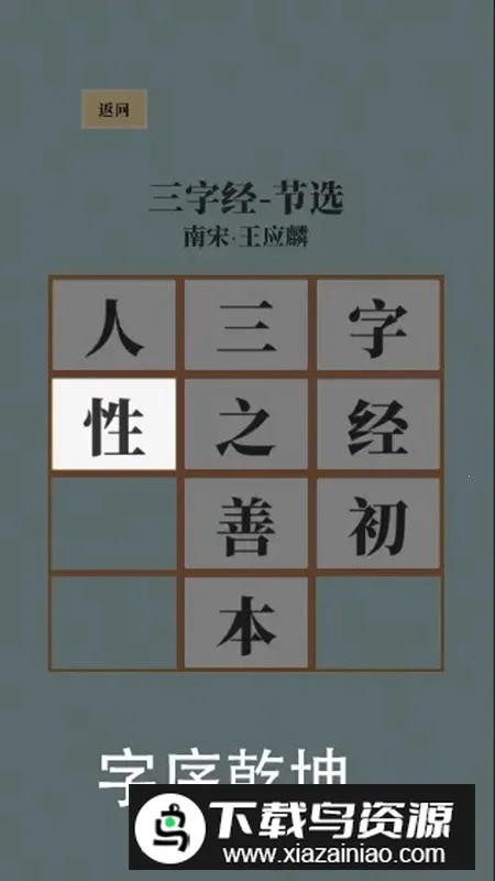 ����Ǭ��2026���ذ�װv1.0 �ٷ�����