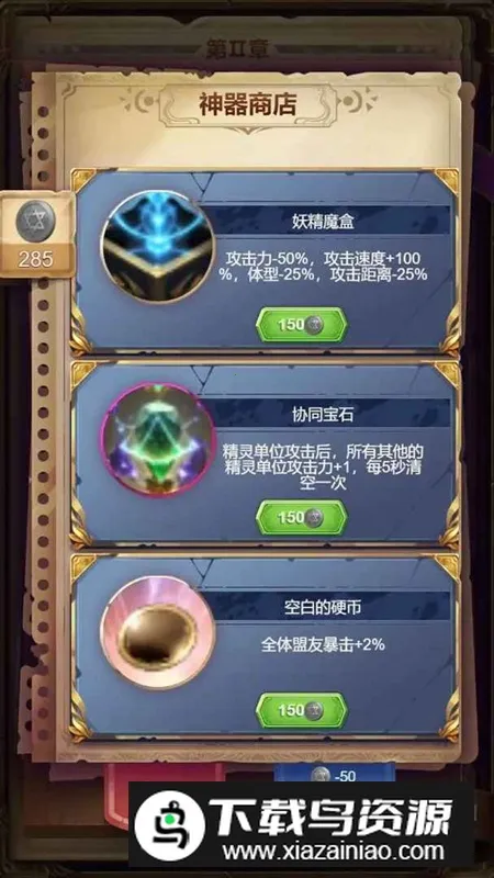 ĳĳð�ռ�v1.0 �ֻ���