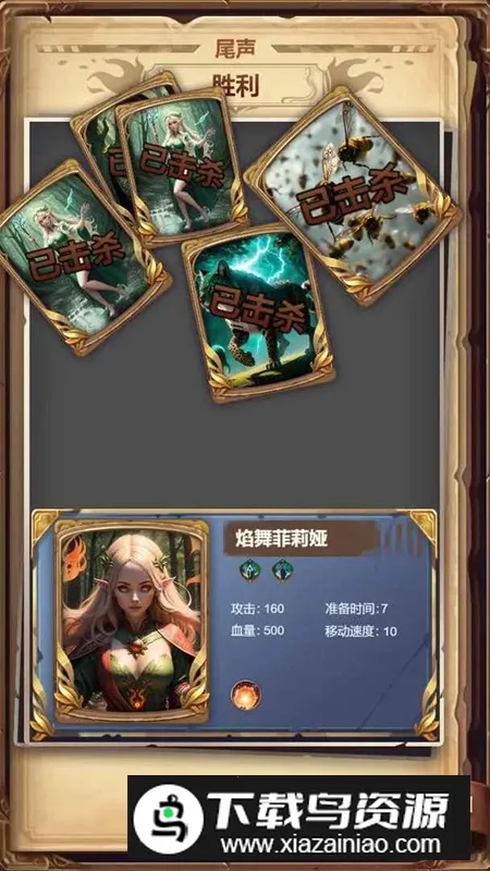 ĳĳð�ռ�v1.0 �ֻ���