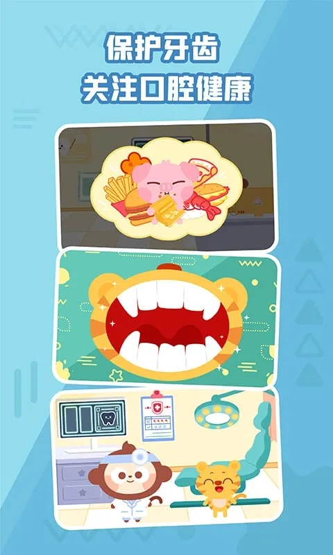 ���С��ҽ2026�ٷ�����v1.7.01 ��׿��