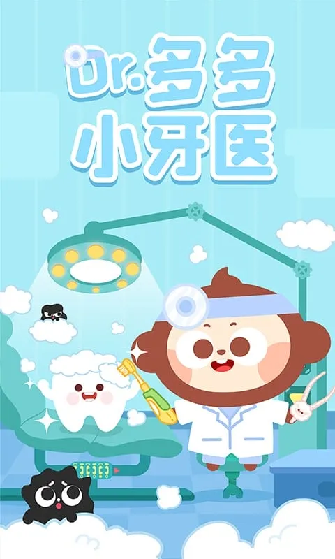 ���С��ҽ2026�ٷ�����