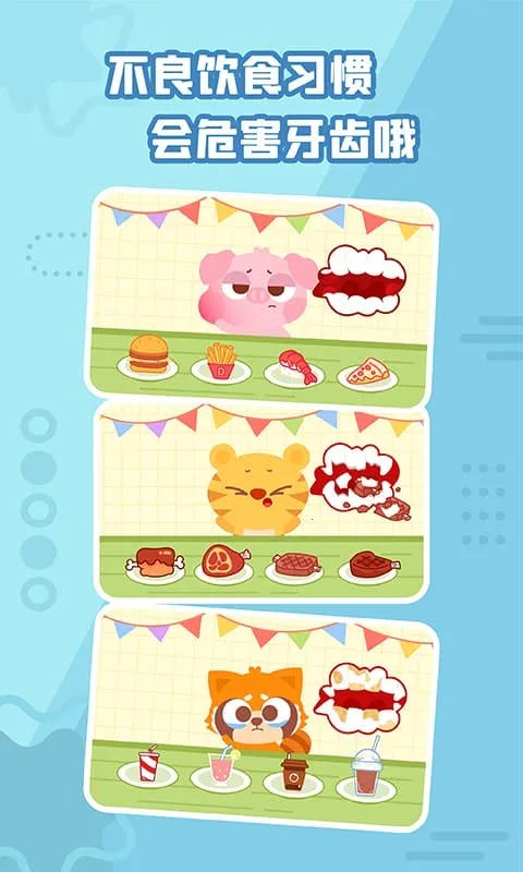 ���С��ҽ2026�ٷ�����v1.7.01 ��׿��