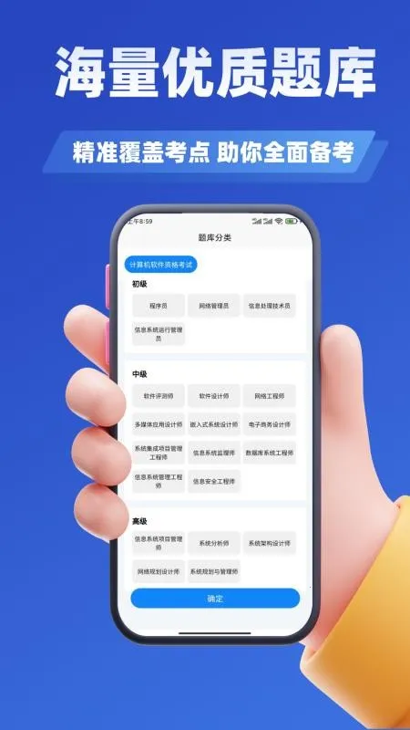 ��������ѧ֪��2026���ذ�װv3.2 ��׿��