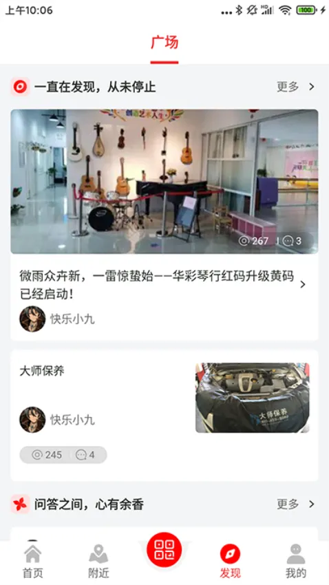 Ԥ����2026���ذ�װv4.1.2 �ٷ�����