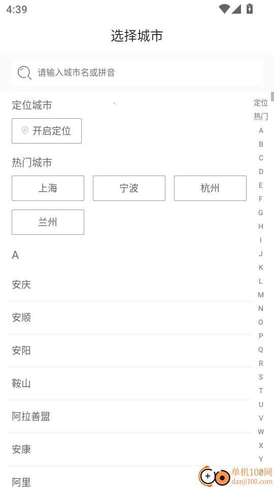 Ԥ����2026���ذ�װ