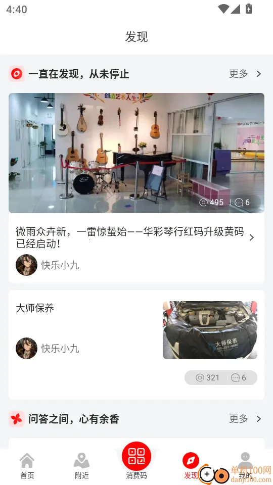 Ԥ����2026���ذ�װ