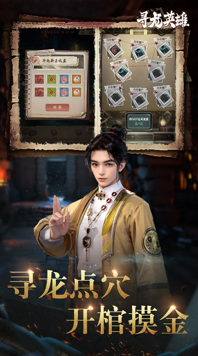 Ѱ��Ӣ��2026���°汾v1.0.250924 �ٷ�����