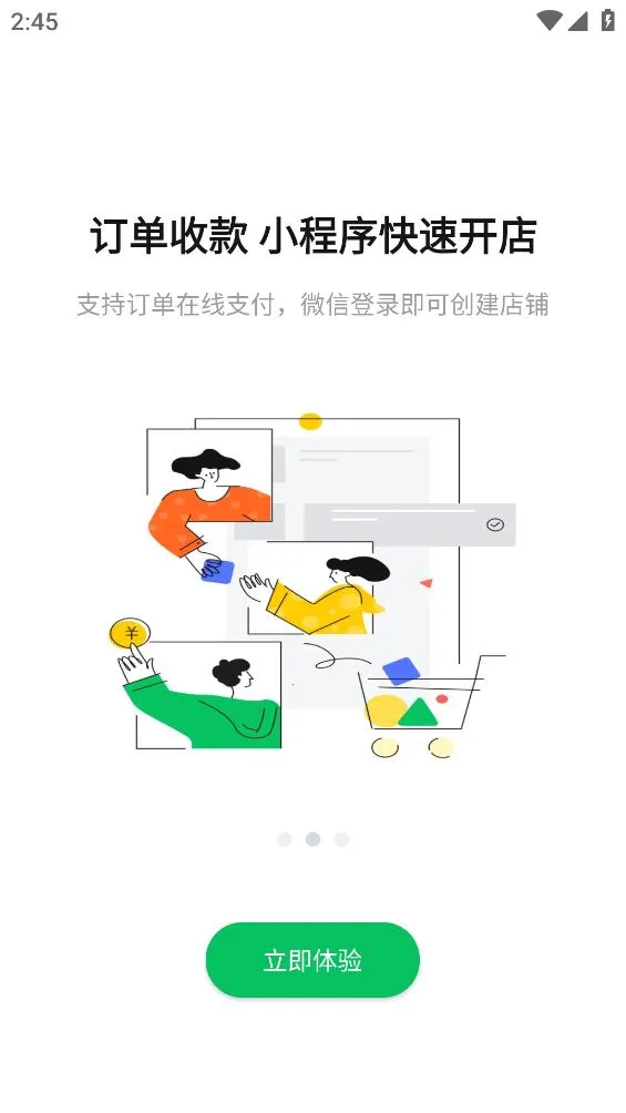 ������v1.69.1 �ֻ���