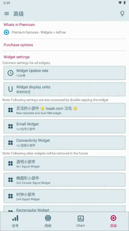 Signal Strengthv23.0.9 ��׿��