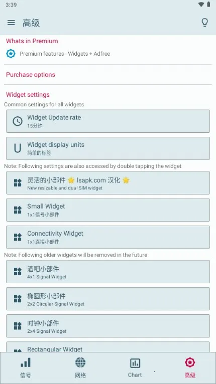 Signal Strengthv23.0.9 ��׿��