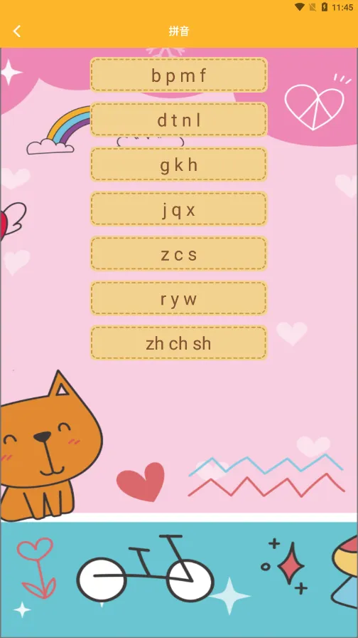 ƴ������ͨv1.6 �ֻ���