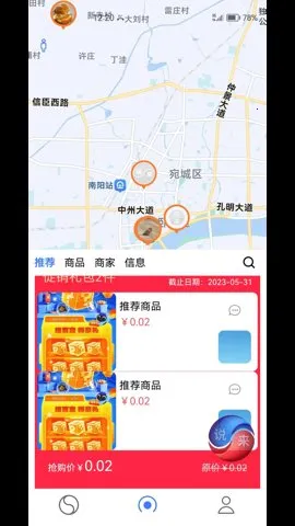 ˵��v1.2.5.30 �ٷ�����