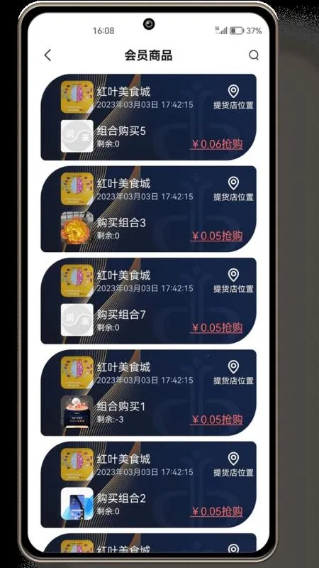 ˵��v1.2.5.30 �ٷ�����