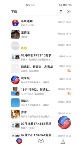 ˵��v1.2.5.30 �ٷ�����