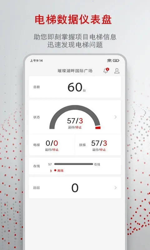 Ѹ���ܼ�v1.0.0 ��׿��