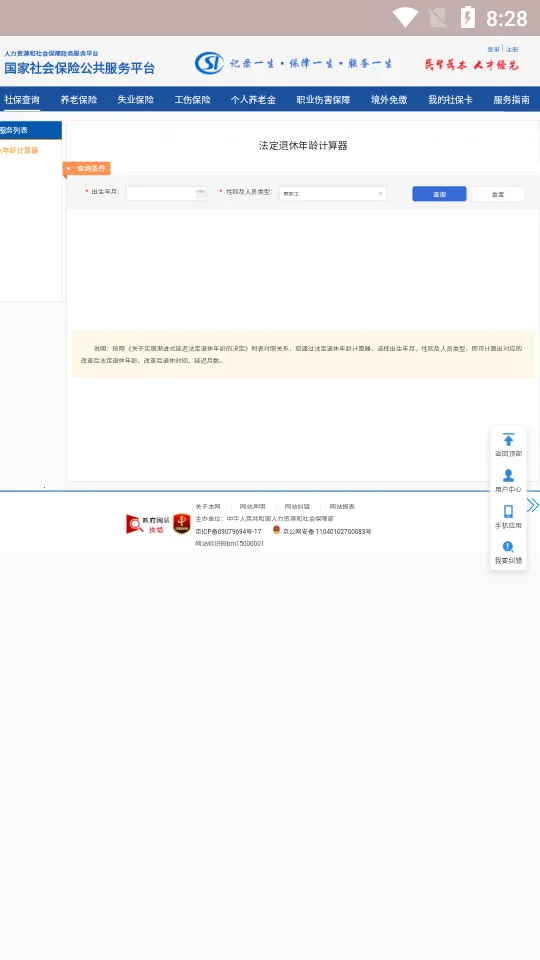 �����������������v2.2.34 ��Ѱ�