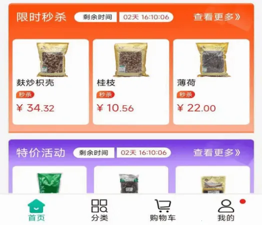 ��ɭ��ҩ2026�ٷ�����