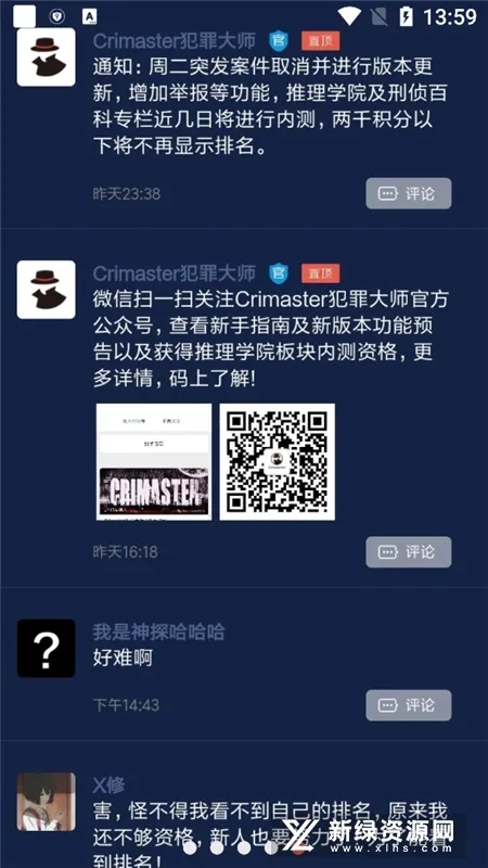 ��̽����v1.9.9 ��Ѱ�