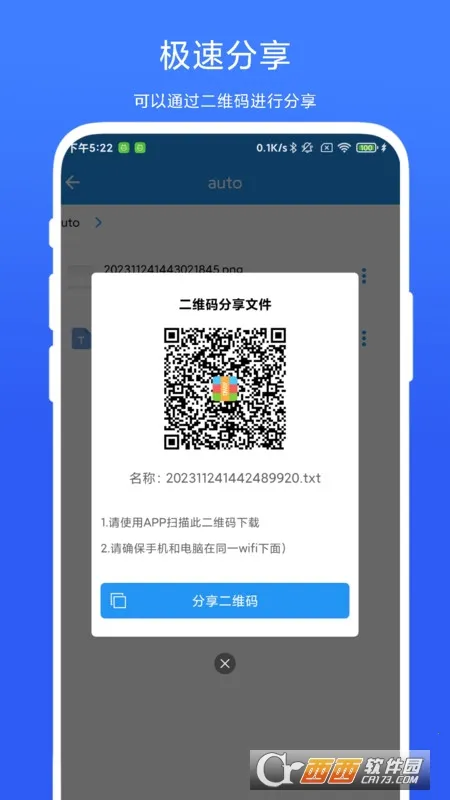 Zip�ļ���ѹ��2026�ٷ����°汾V1.0.4 ��׿��