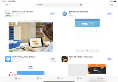 WeDo���2026���ذ�װ