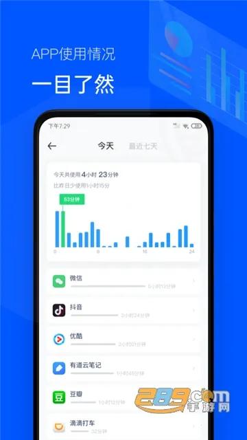 ʱ���嵥v3.5.352 �ٷ�����