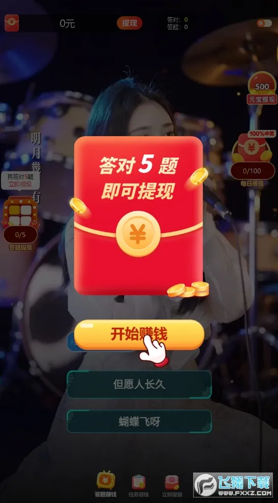 �������v1.3.0 �ֻ���