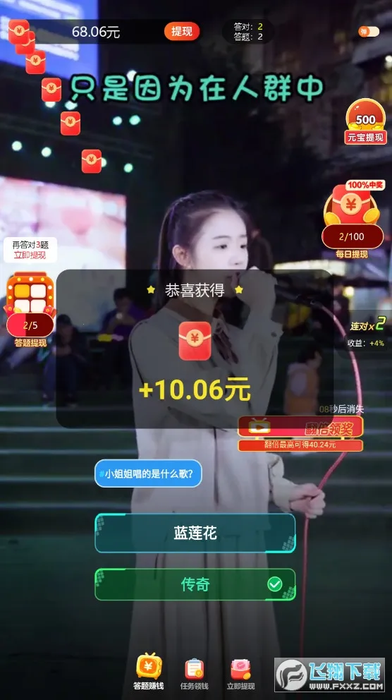 �������v1.3.0 �ֻ���